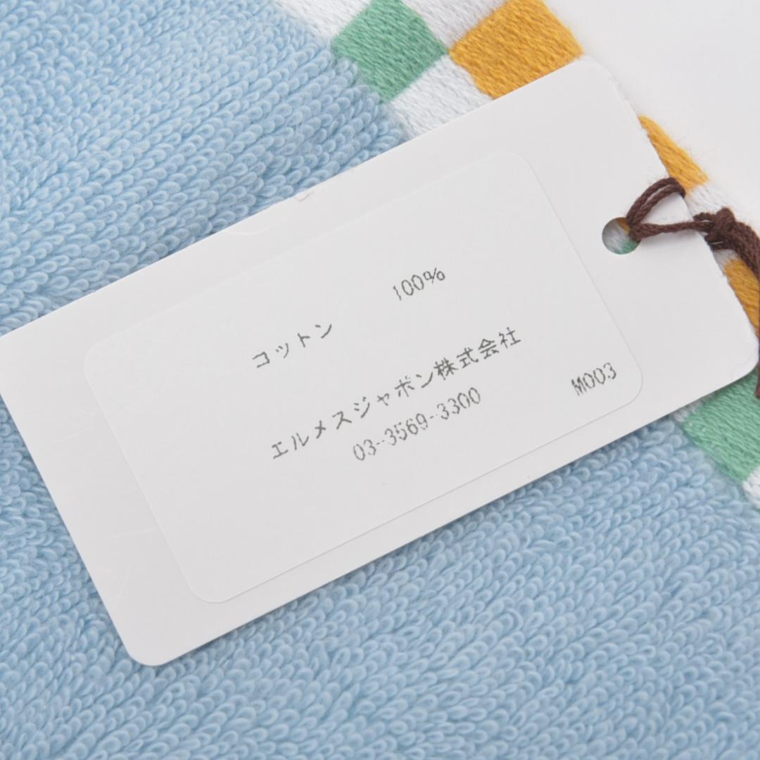新品 エルメス ハンドタオル アニモ―ナッテ ブルー コットン100% 箱付き