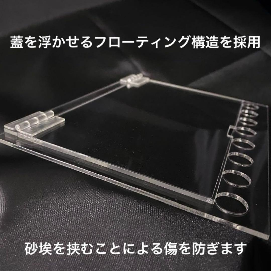 Helix Stadium XL Floor 開閉式 アクリルカバー