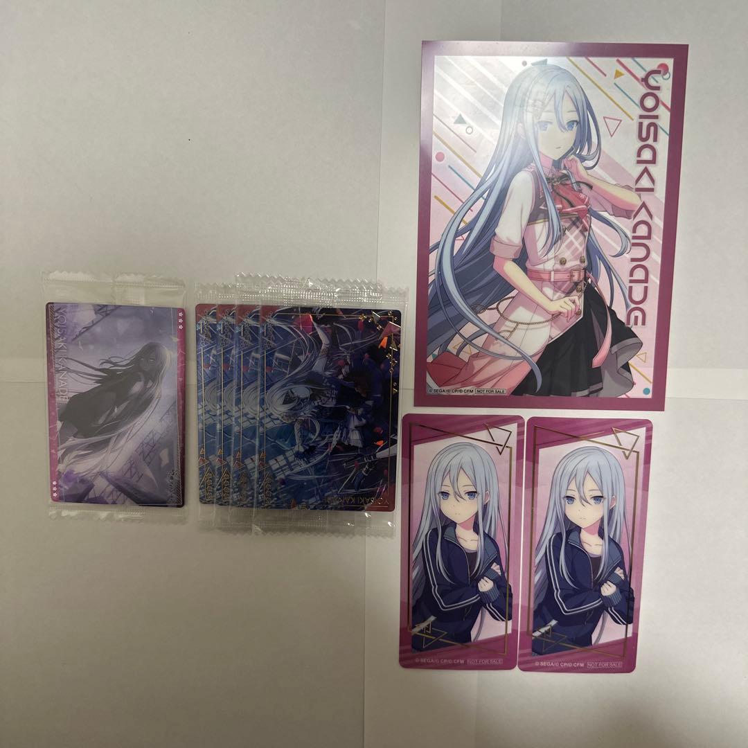 ニーゴ まとめ売り 100点