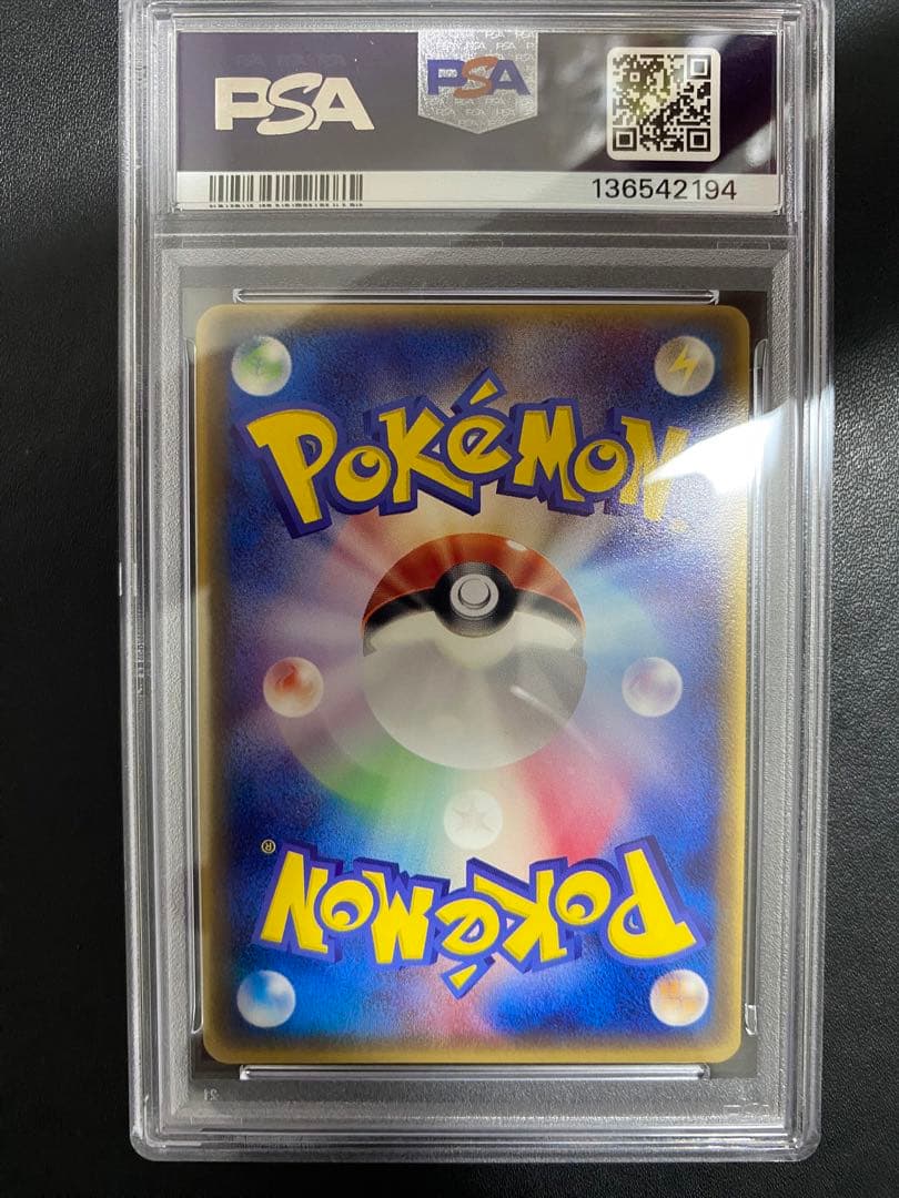 バシャーモ　マクドナルド PSA10 プロモ 世界で39枚 047/ADV-P