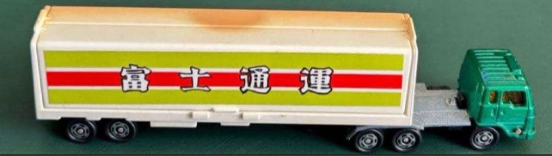 ロングトミカ いすゞ V12 ウイングルーフトレーラー 富士通運