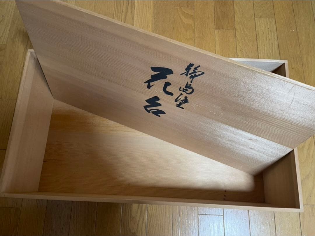 輪島塗 木製花台 青貝梨地黒漆（螺鈿入）