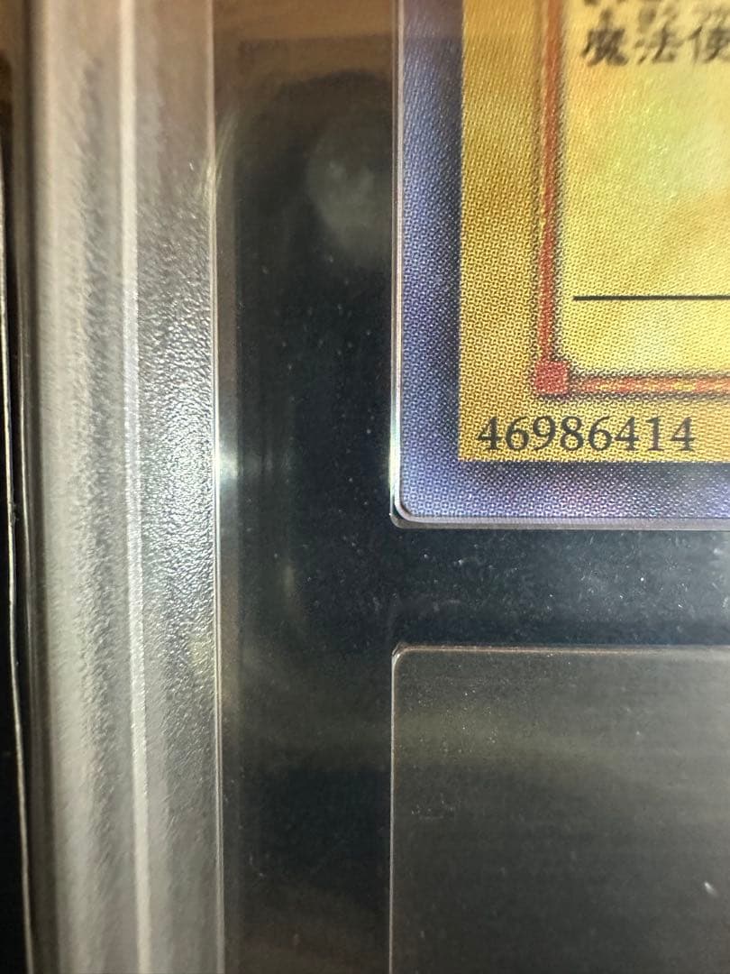 【ARS10】遊戯王 高橋和希描き下ろし ブラック・マジシャン ウルトラ（全艶）