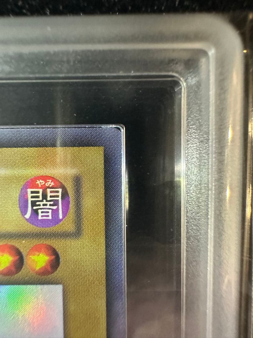 【ARS10】遊戯王 高橋和希描き下ろし ブラック・マジシャン ウルトラ（全艶）