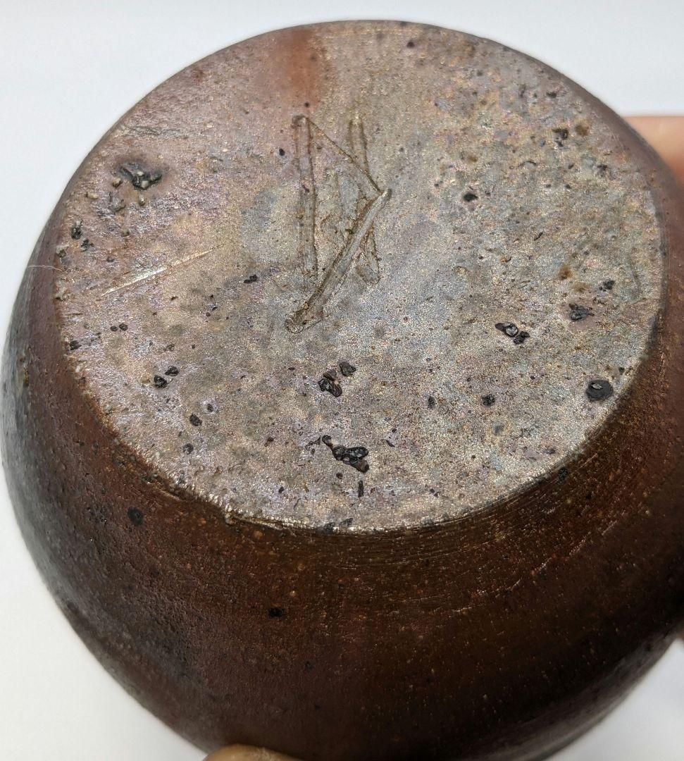 岡山県重要無形文化財 浦上善次 備前焼 徳利 共箱共布栞 とっくり 酒器 工芸品