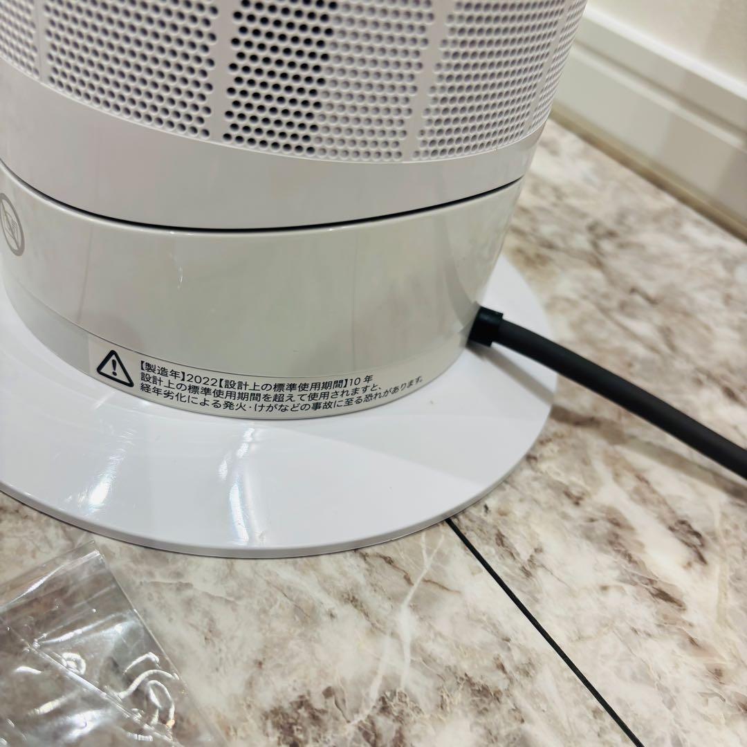 【美品】 Dyson ダイソン hot+cool 扇風機 AM09 2022年製