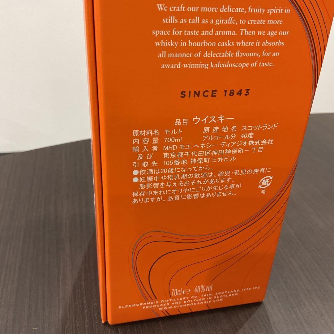 ひ*ン様 2本セットThe Macallan 12年・グレンモーレンジ オリジナ