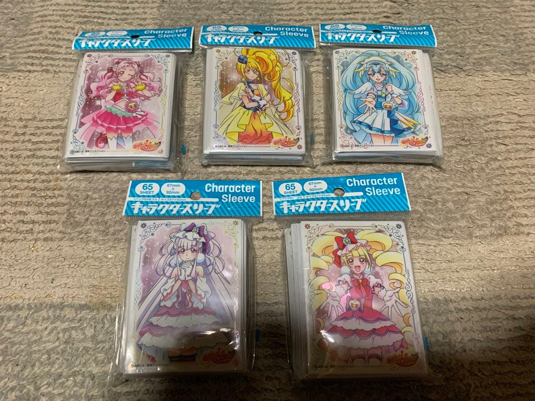 【新品未開封】HUGっと！プリキュア　スリーブコンプリートセット