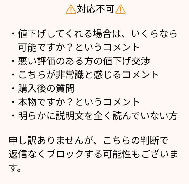 Supreme　Aphex Twin Football Jersey