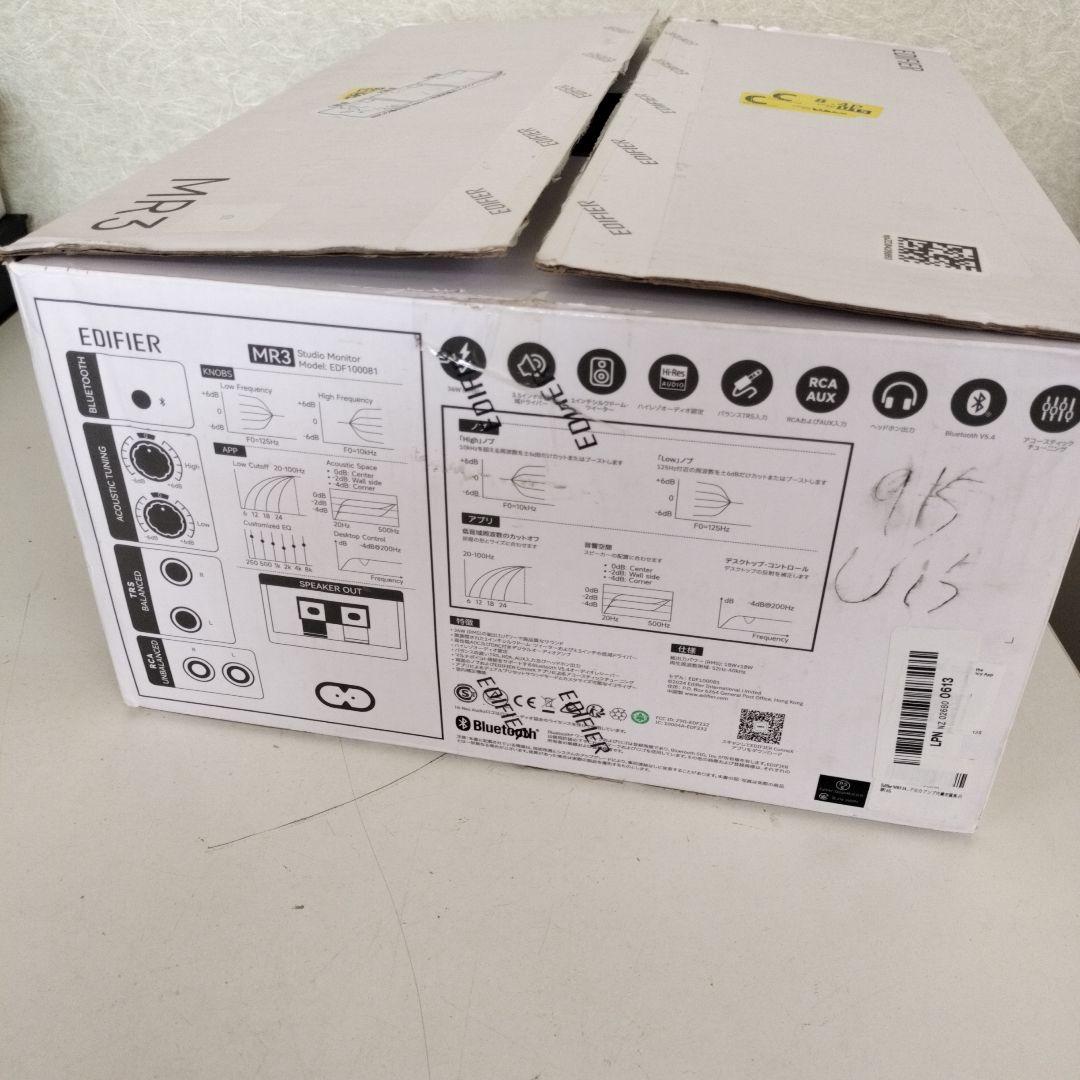 EDIFIER スタジオモニター MR3 EDF100081