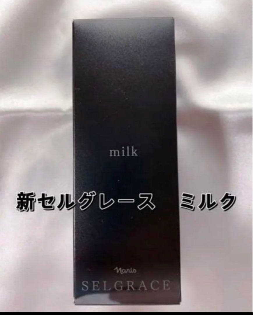 ナナ子様の専用