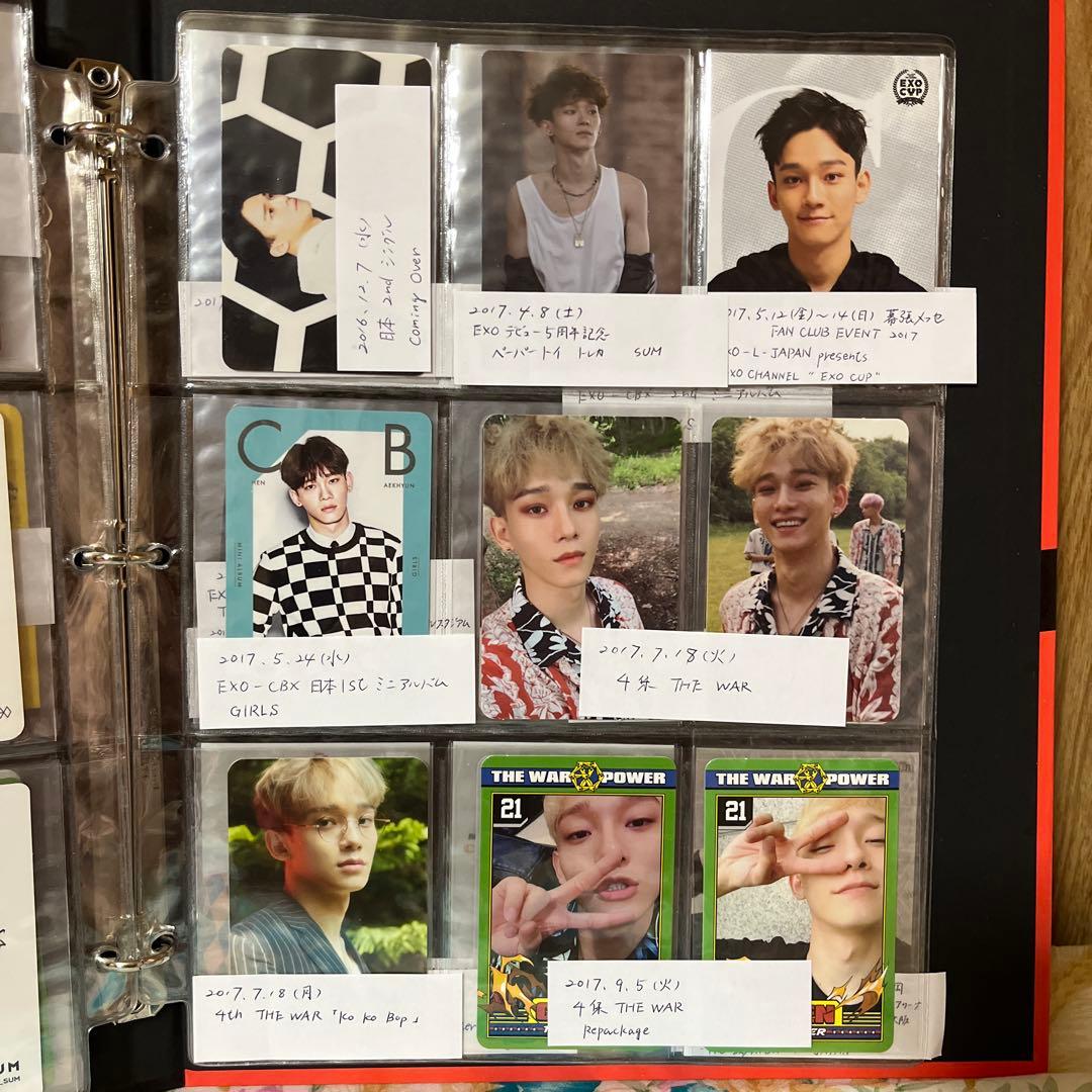 EXO フォトカードセット 2012-2019