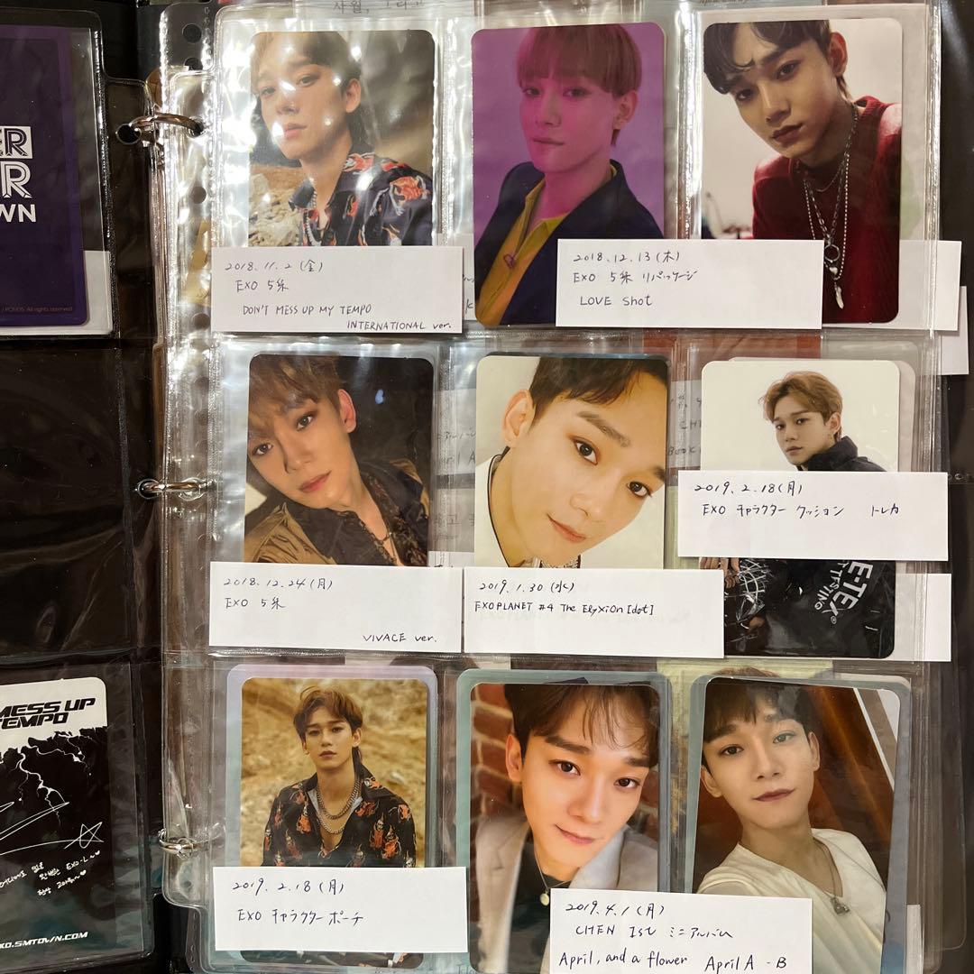 EXO フォトカードセット 2012-2019