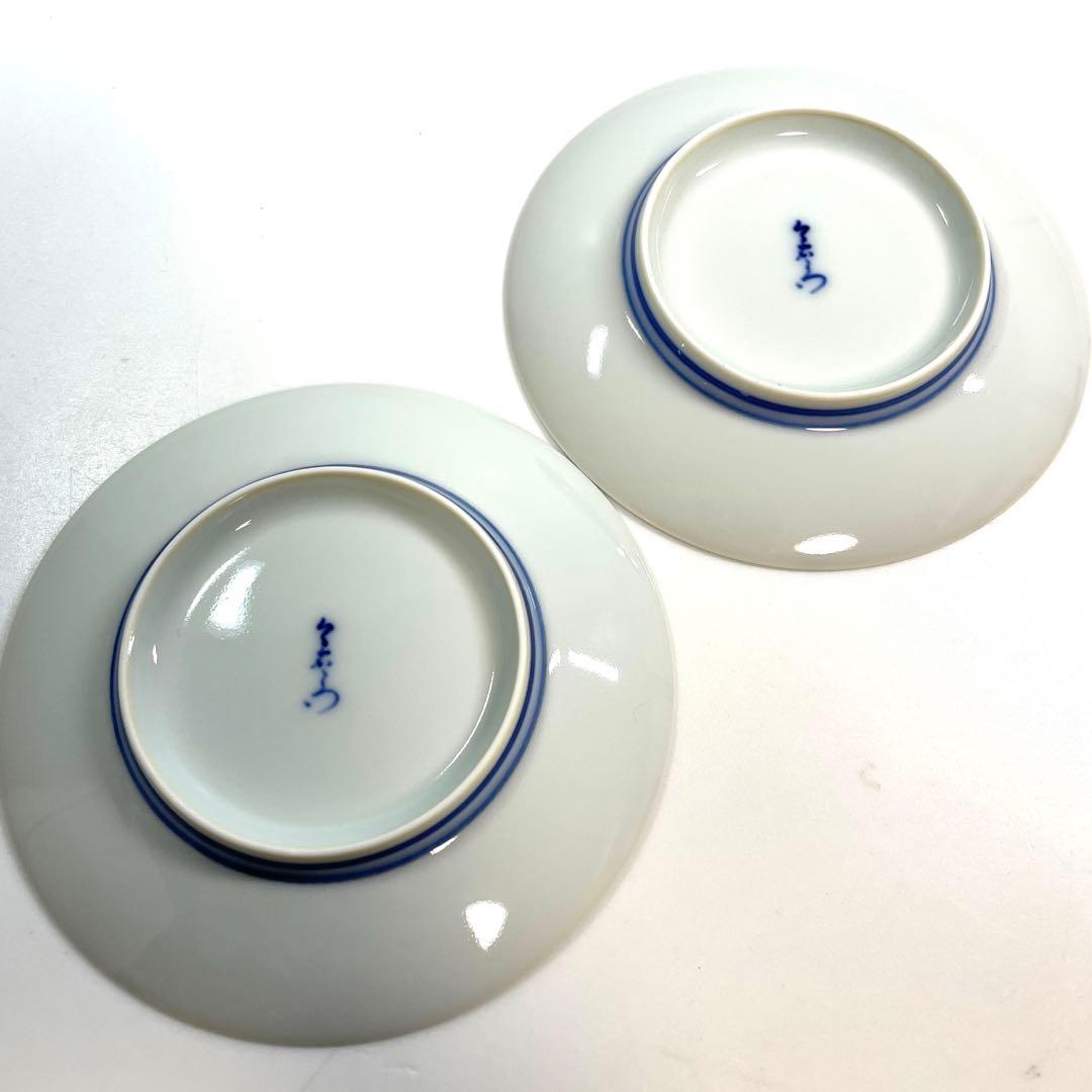 十三代 今右衛門 錦苺絵珈琲碗 デミタス 人間国宝 B