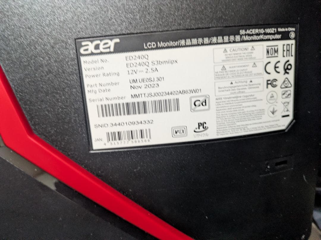 Acer 湾曲ゲーミングモニター