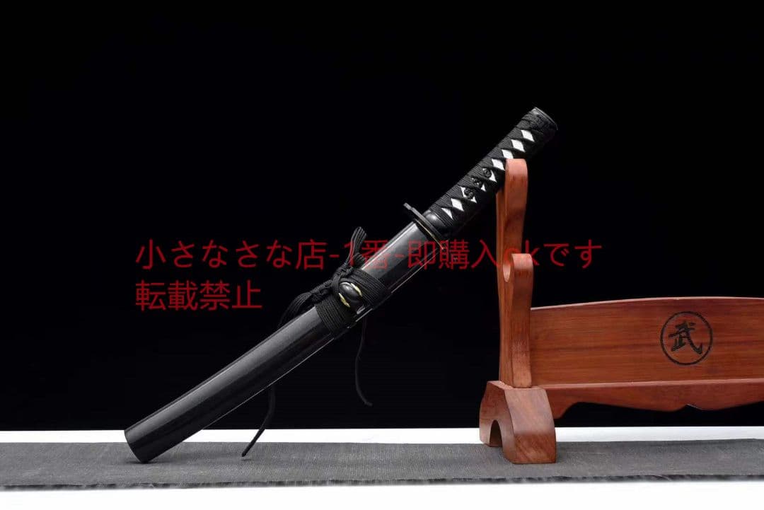 12寸短刀【闇夜の使者】 武具　刀装具　日本刀　模造刀 居合刀  肋差   短刀