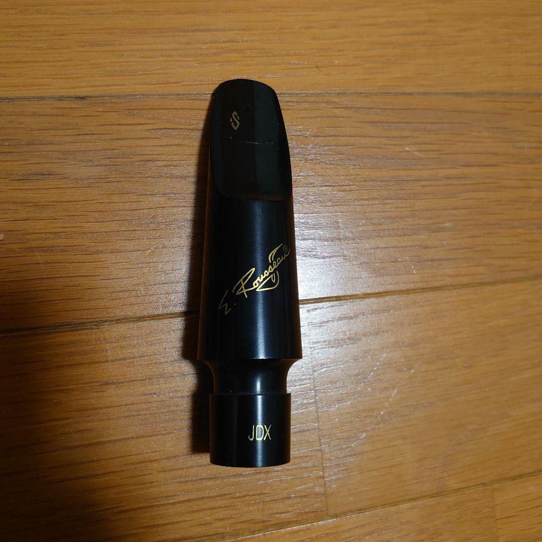 E. Rousseau JDX6 バリトンサックスマウスピース