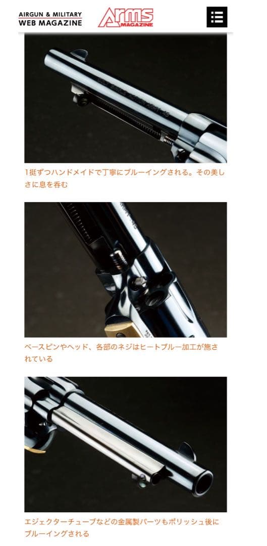 u*8様 ハートフォード　限定品　ＳＡＡ　納期2ヶ月　オールブルー