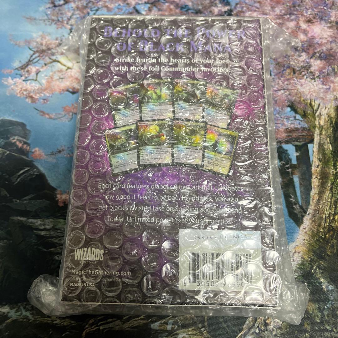 MTG Commander Collection: Black プレミアム版