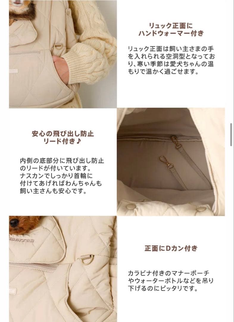 モンシェリ キルティングメッシュ付きフロントリュックMサイズ