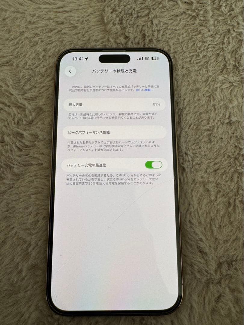 iPhone 14Pro MAX ゴールド本体 動作問題ナシ