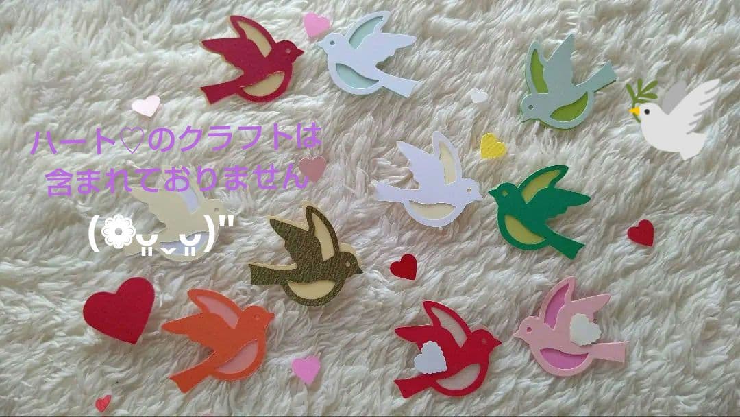 クラフトパンチ Martha Stewart 鳥 バード レイヤリングパンチ