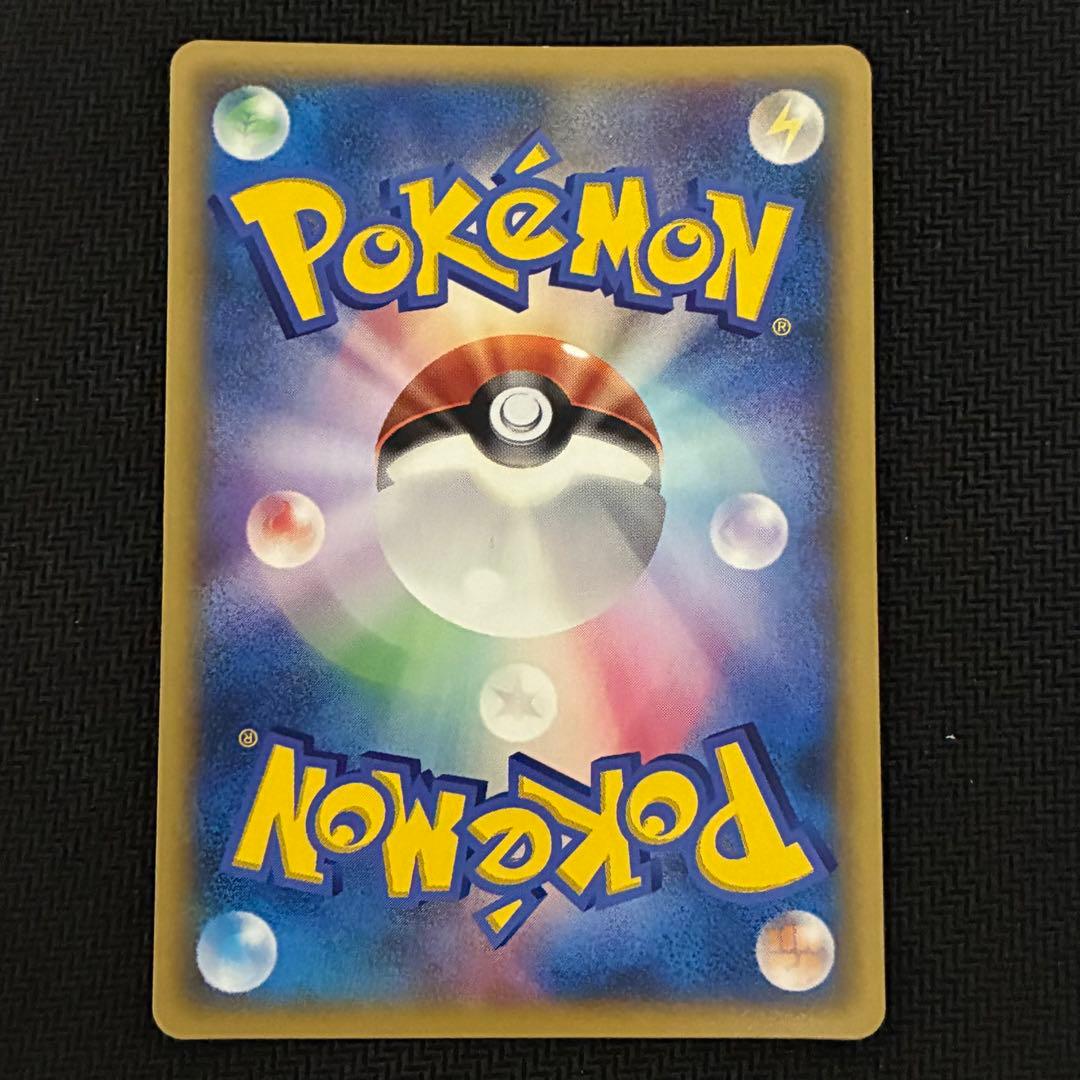 ポケモンカード　ラティアス　デルタ種　プロモ　マクドナルド