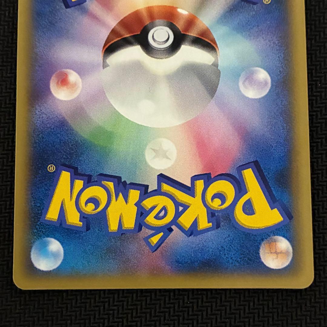 ポケモンカード　ラティアス　デルタ種　プロモ　マクドナルド