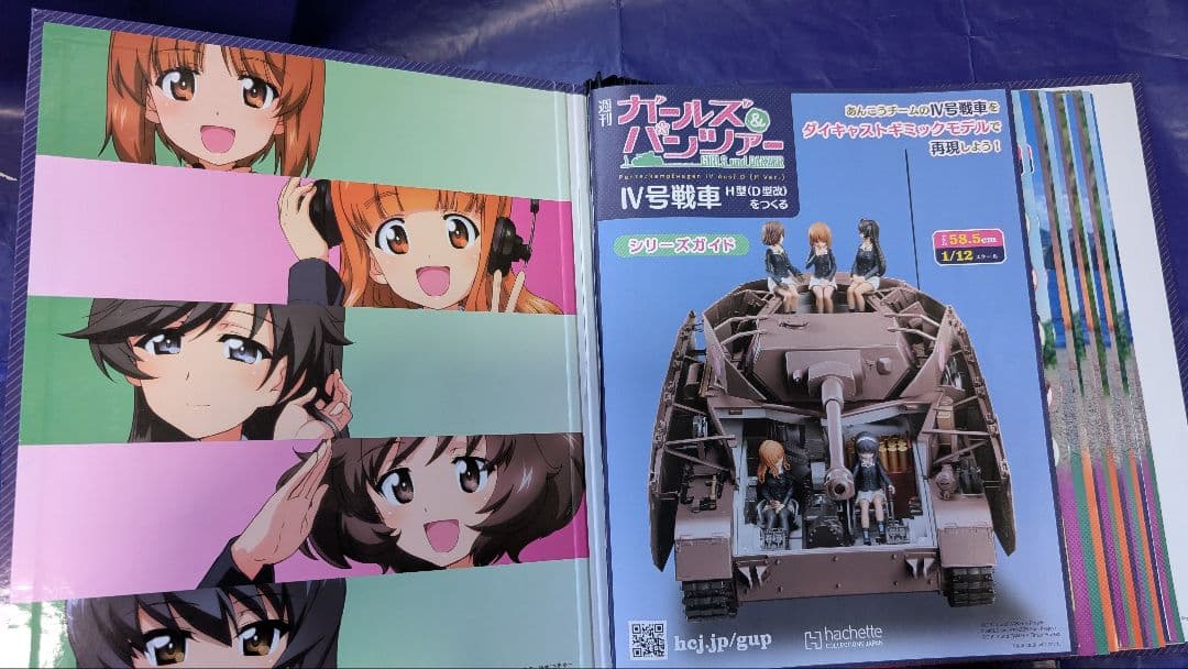 パ*キ様 今月末まで出品！アシェットガルパン増刊号からNO85巻まで製作済み