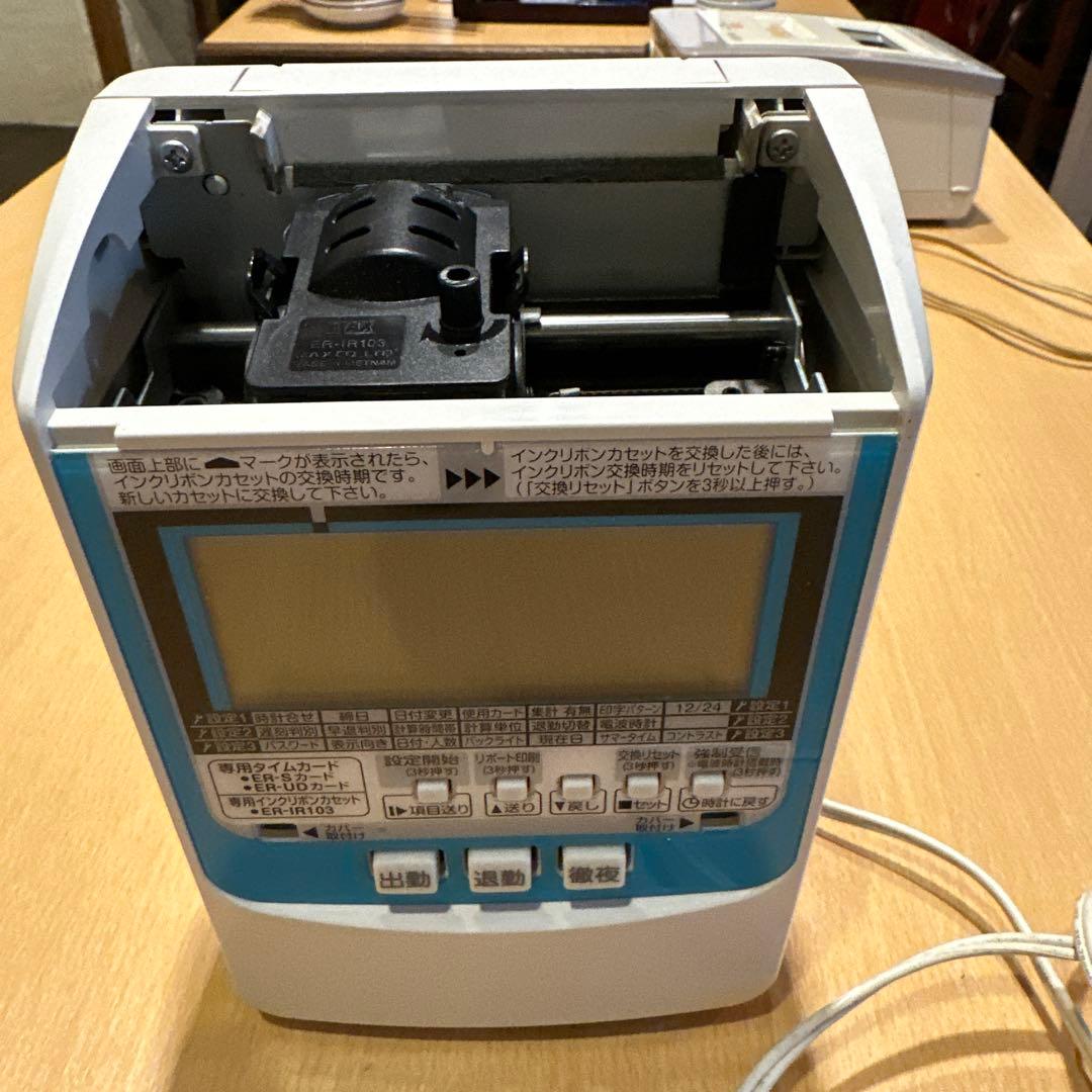 MAX ER-80SU デジタルオフィス機器