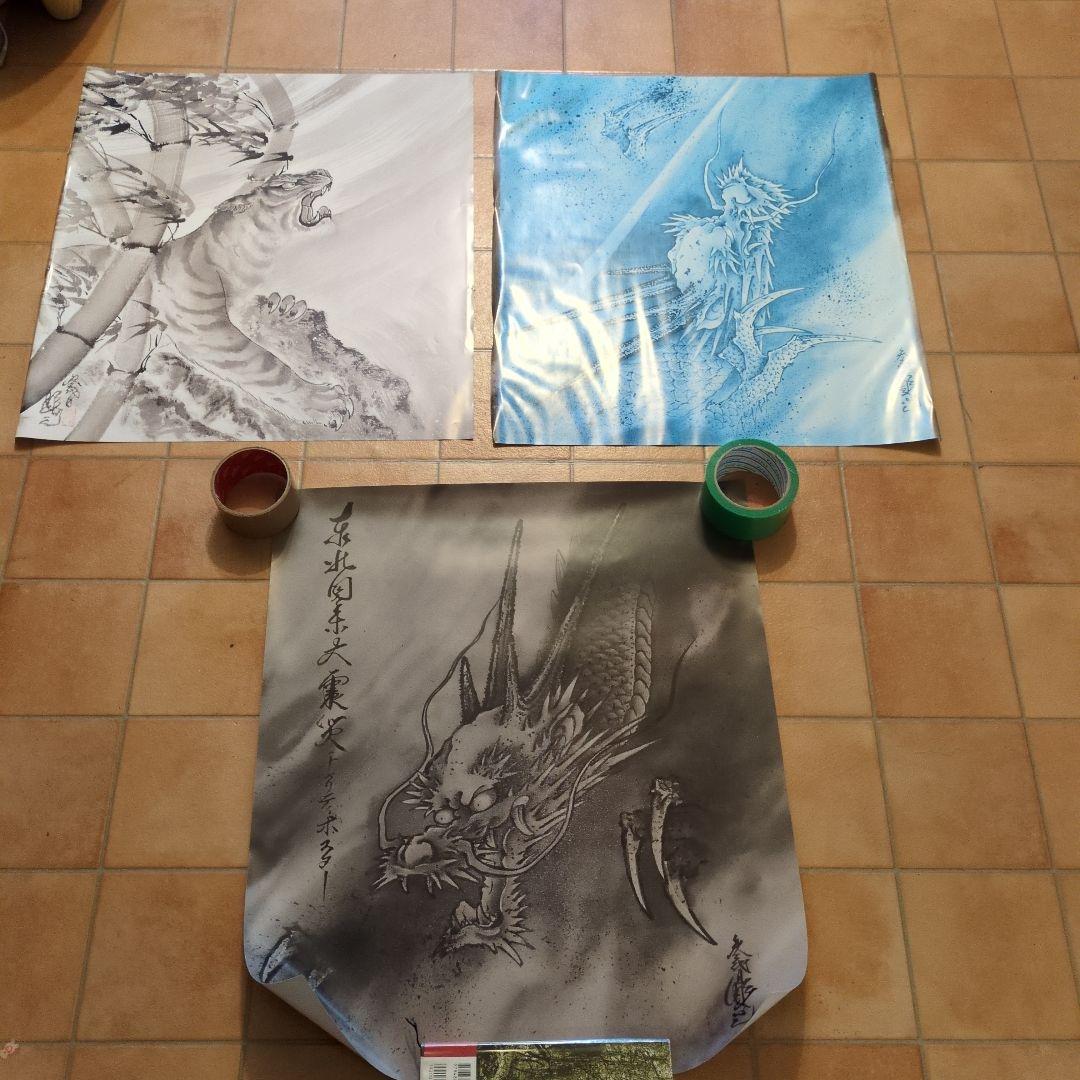 もと　3代目彫よしポスター4枚セット　説明欄お読みください　刺青　和彫り