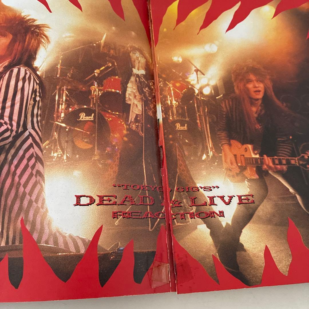 お宝　リアクション　バンドスコア2冊セット