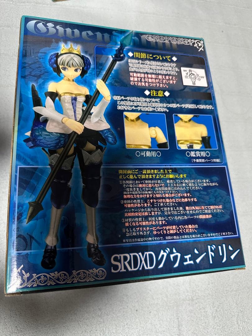 新品 未開封 SRDXD 青い鳥 グウェンドリン通常版 ver 1.5 限定版