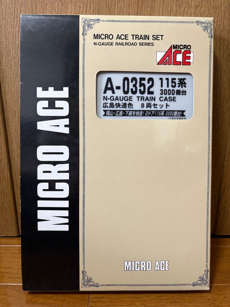 MICRO ACE 115系3000番台 広島快速色8両セット