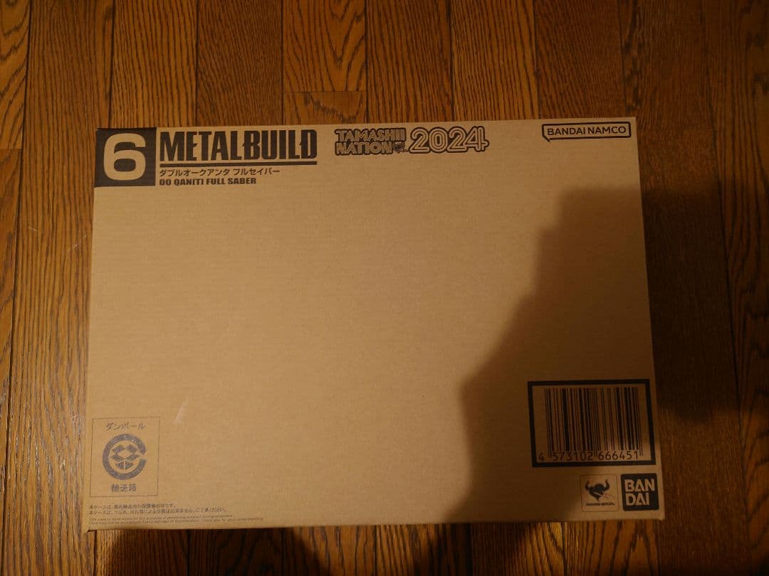 (新品未開封)ダブルオークアンタフルセイバー　メタルビルド