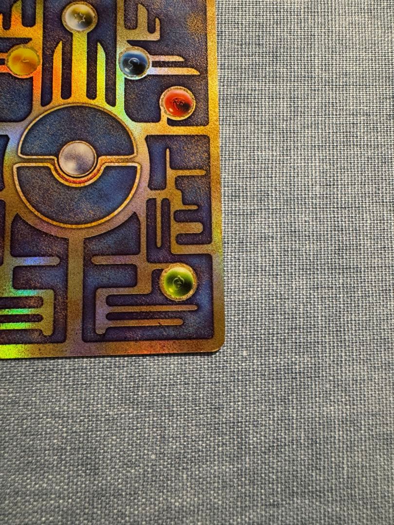 【美品】古代ミュウ　後期修正版