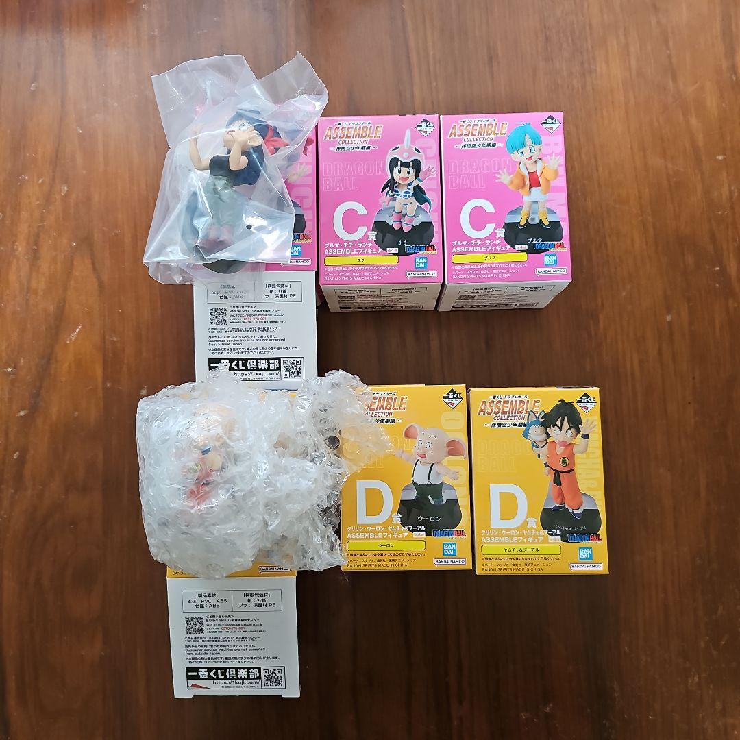 ノ*ン様 ドラゴンボール　アッセンブルコレクション