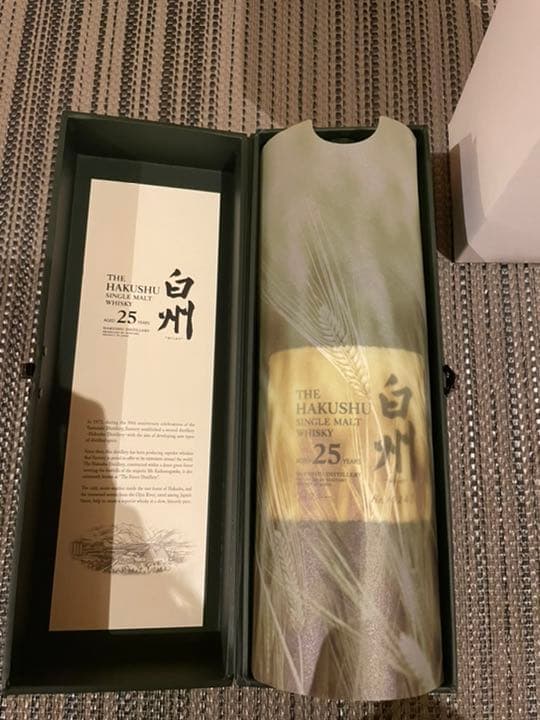 ＊激レア　新品サントリー白州25年   700ml＊