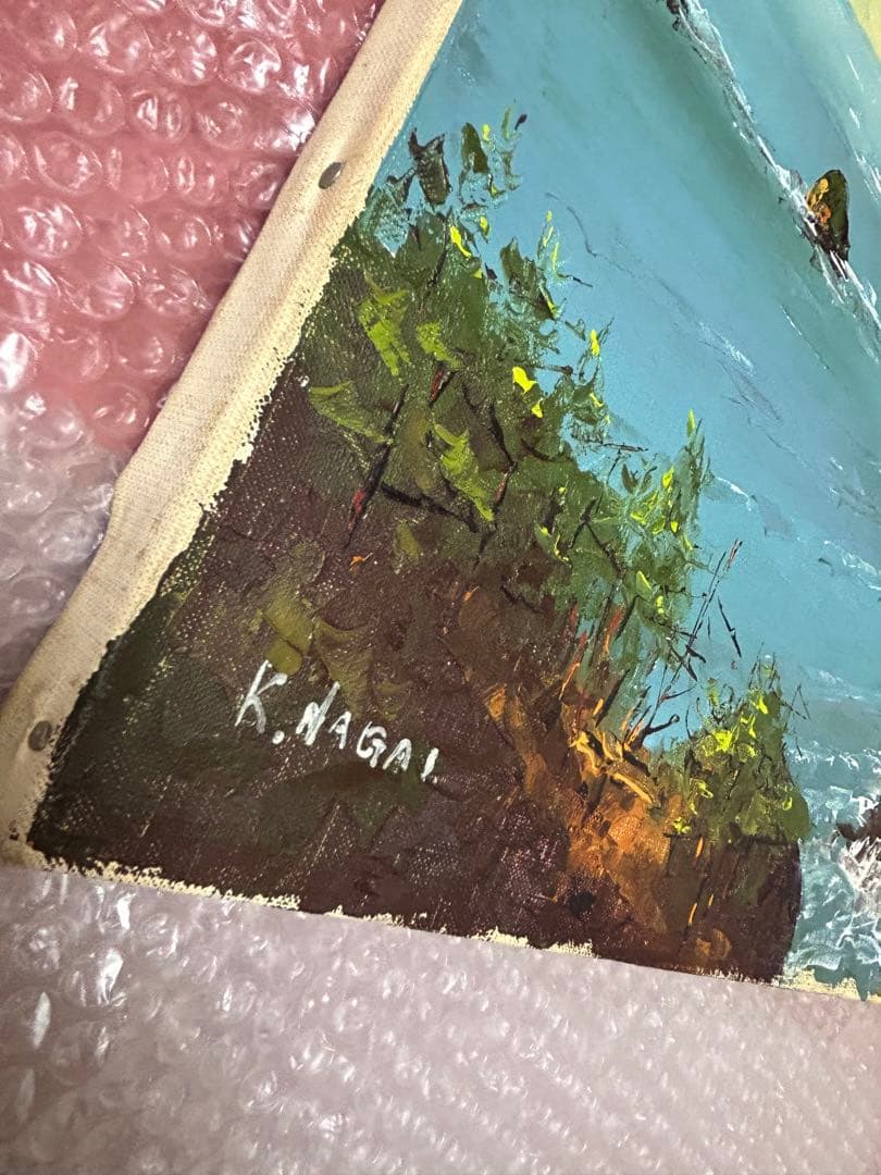 「永井潔」作　『伊豆国立公園 奥石廊崎風景』