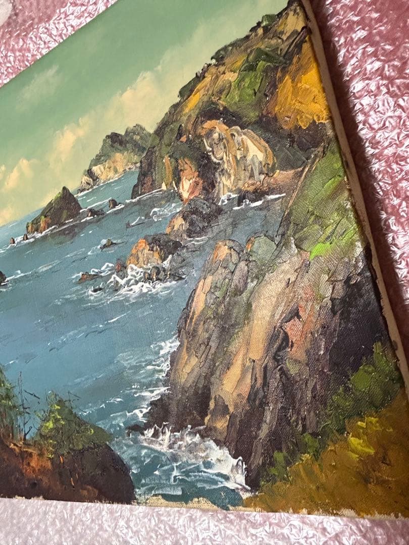 「永井潔」作　『伊豆国立公園 奥石廊崎風景』