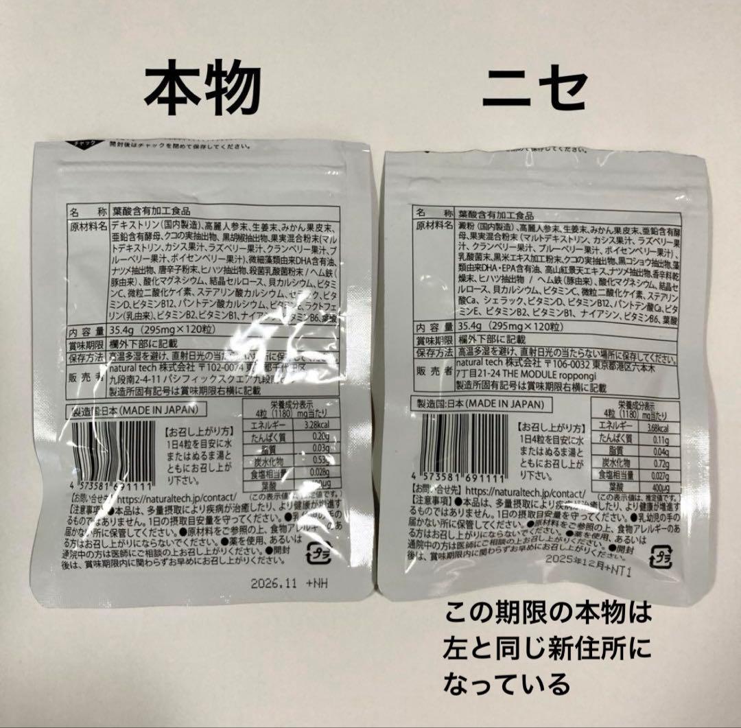 チョロQ 缶コーヒーおまけ　　　　mitas ミタス　見分け方