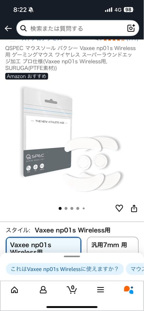 ZYGEN NP-01 ワイヤレスマウス 4Kバージョン