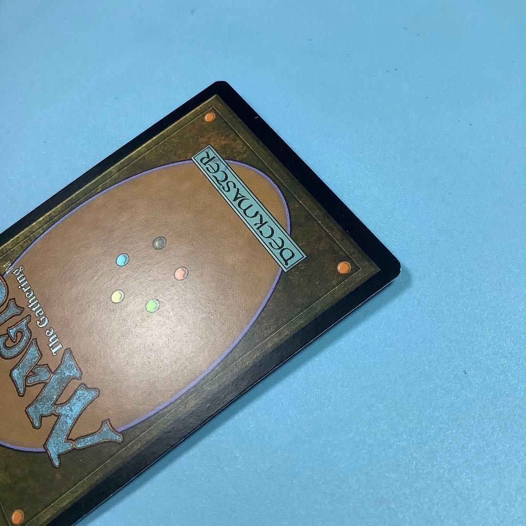 サイクロンの裂け目/Cyclonic Rift RTR英語foil