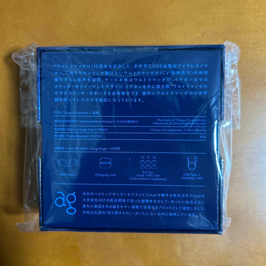 新品未開封　完全ワイヤレスイヤホンCOTSUBU ウルトラマンゼロ