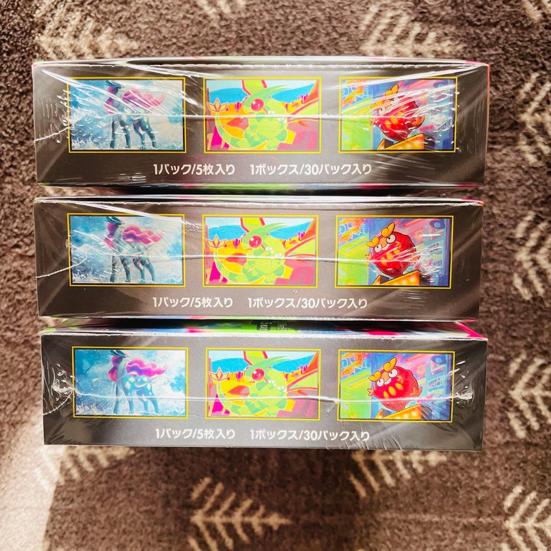 インフェルノx box シュリンク付き　3boxセット