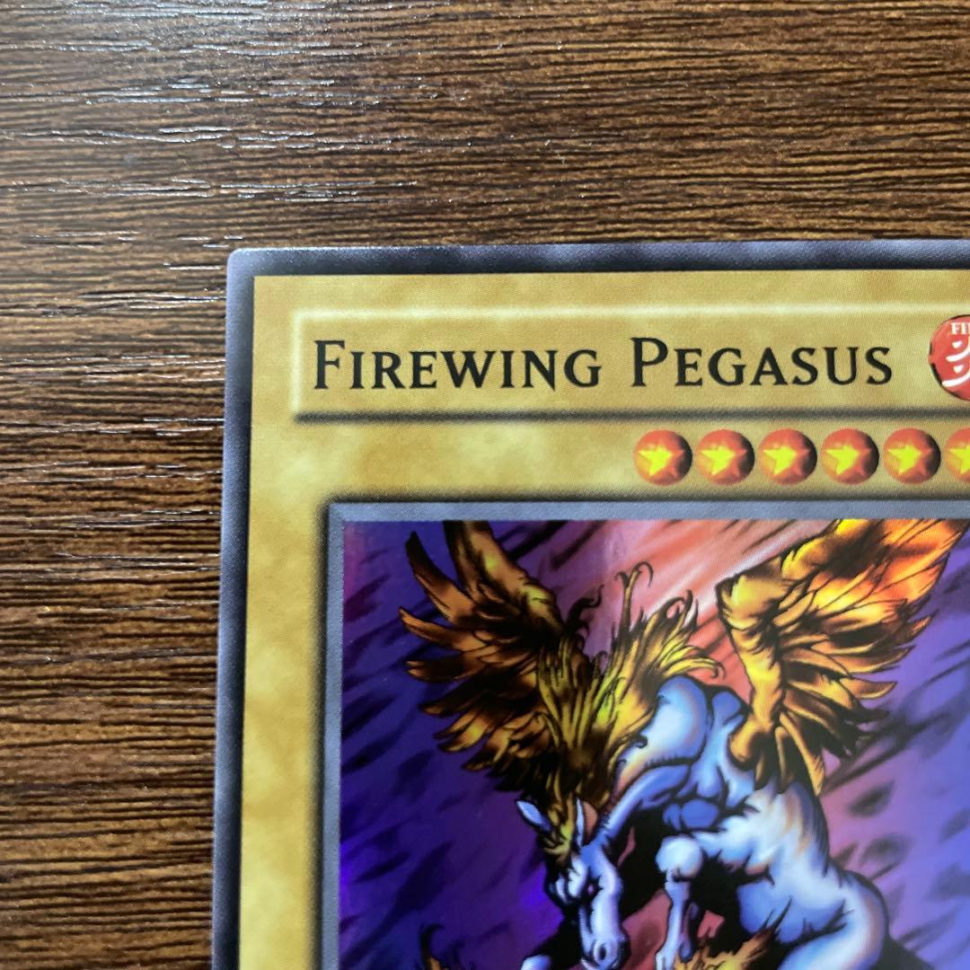 遊戯王　ファイヤーウイングペガサス WCS-AE503 プロモ　スーパー