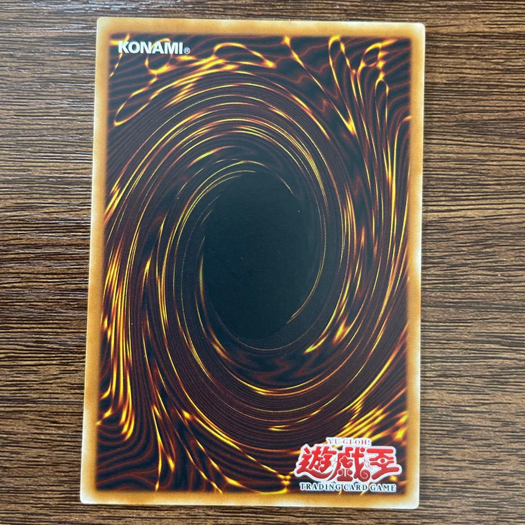 遊戯王　ファイヤーウイングペガサス WCS-AE503 プロモ　スーパー