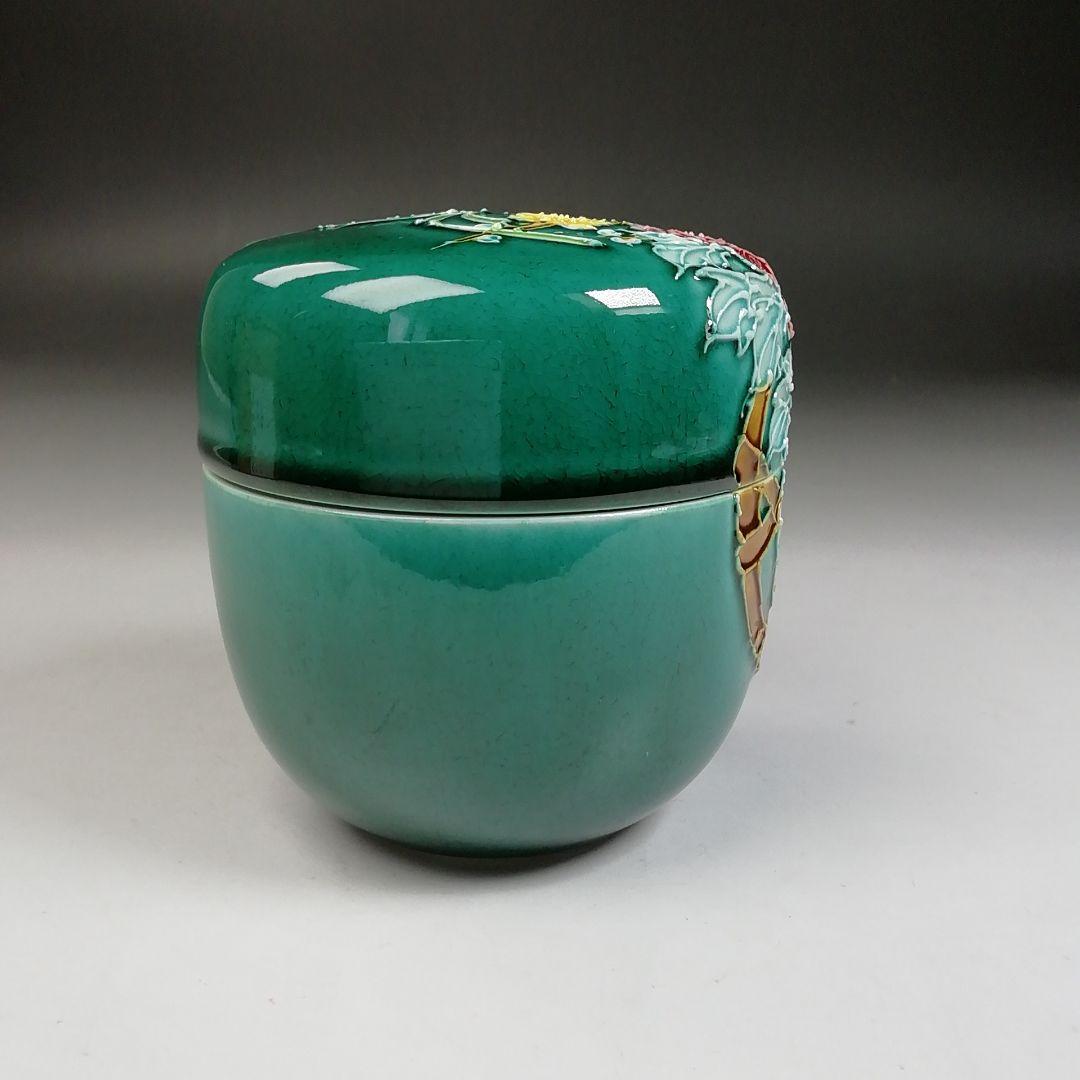 Ｗ８０　棗　『青交趾　花籠』『中村翠嵐 造』　共箱　茶道具