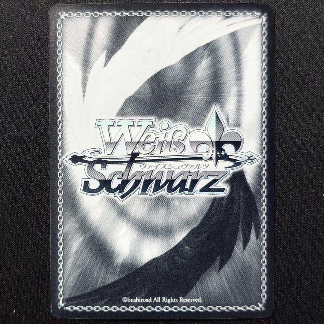 私の恩返し 渡辺曜 SSP 1枚