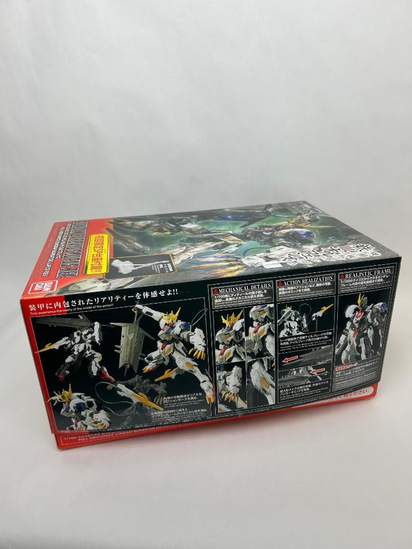 【新品】フルメカニクス ガンダムバルバトスルプスレクス＆ 三日月！
